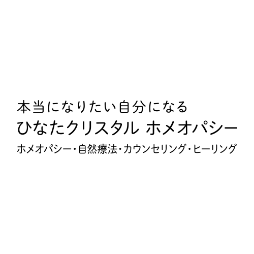 崩落と再生の地 ピオピオタヒ 崩落と再生の地 ピオピオタヒ