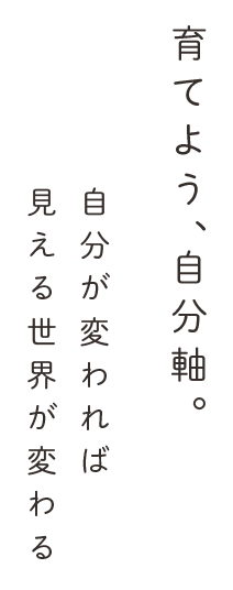 ひなた クリスタル ホメオパシー